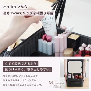 メイクボックス 鏡付き 大容量 美肌セラピスト...の詳細画像3