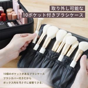 メイクボックス 鏡付き 大容量 美肌セラピスト...の詳細画像5