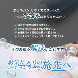 トラベルボトル 漏れない3重構造 シリコン ス...の詳細画像2