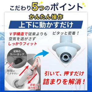 ラバーカップ トイレ 詰まり すっぽん パイプ...の詳細画像3