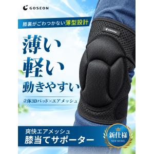 膝当て パッド 作業用 サポーター 大きいサイ...の詳細画像1