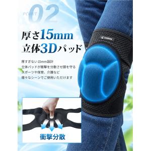 膝当て パッド 作業用 サポーター 大きいサイ...の詳細画像3