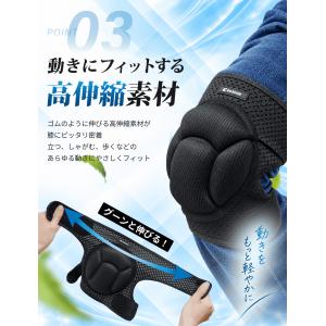 膝当て パッド 作業用 サポーター 大きいサイ...の詳細画像4