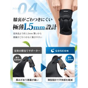 膝当て パッド 作業用 サポーター 大きいサイ...の詳細画像5