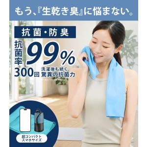 速乾タオル スポーツタオル 旅行 登山 超軽量...の詳細画像1