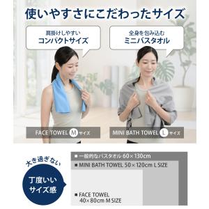 速乾タオル スポーツタオル 旅行 登山 超軽量...の詳細画像5