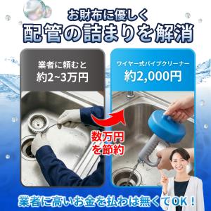 パイプクリーナー ワイヤー 5m 10m 排水...の詳細画像2