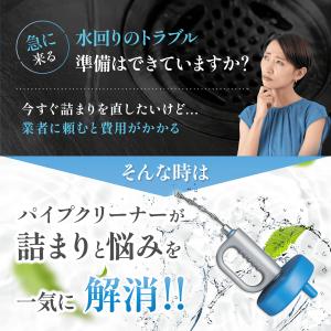 パイプクリーナー ワイヤー 5m 10m 排水...の詳細画像1