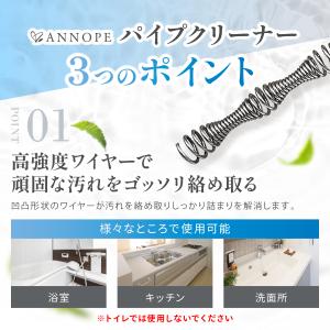 パイプクリーナー ワイヤー 5m 10m 排水...の詳細画像3