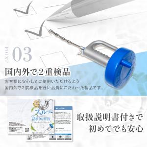 パイプクリーナー ワイヤー 5m 10m 排水...の詳細画像5