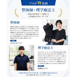 膝サポーター 薄手 蒸れない インナー付き 【...の詳細画像2