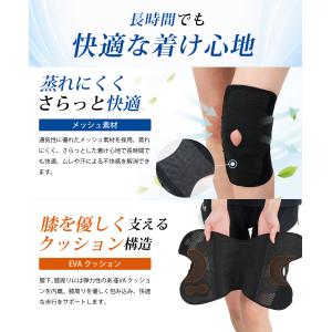 膝サポーター 薄手 蒸れない インナー付き 【...の詳細画像4