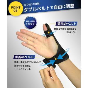 親指 指サポーター 固定 ばね指 突き指 関節...の詳細画像5
