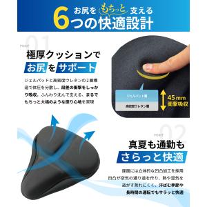 サドルカバー サドル クッション 厚さ45mm...の詳細画像4