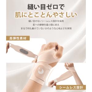 手首 サポーター 薄手 【理学療法士監修】 固...の詳細画像4