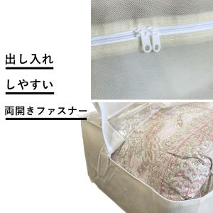 布団収納袋 羽毛布団 収納袋 羽毛布団収納袋 ...の詳細画像3