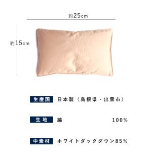 羽毛のカイロ 貼らない エコ 洗える プレママ...の詳細画像4