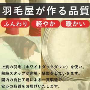 レッグウォーマー 足首ウォーマー ダウン 羽毛...の詳細画像4
