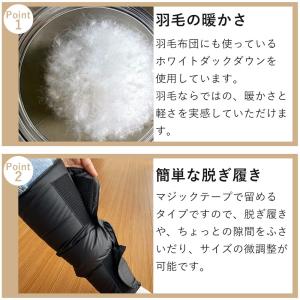 レッグウォーマー 足首ウォーマー ダウン 羽毛...の詳細画像5