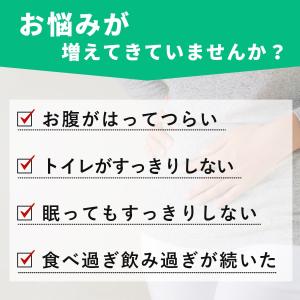 ぬかっち 食べる米ぬか パウダー お試しセット...の詳細画像3