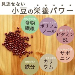ぬかっち 食べる米ぬか パウダー お試しセット...の詳細画像5