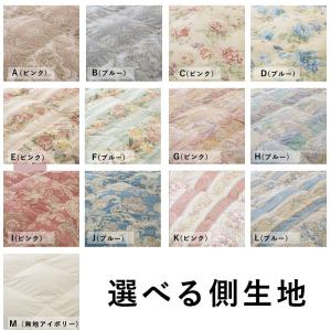 羽毛枕 リフォーム 43×63cm 綿100%...の詳細画像3