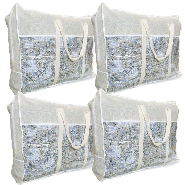 羽毛布団 収納袋 不織布  (4袋) ふとん収納袋 収納バッグ シングル ダブル 保管袋 持ち手付き...