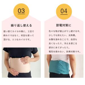 カイロ 貼らない ウェストカイロ ダウン (M...の詳細画像3