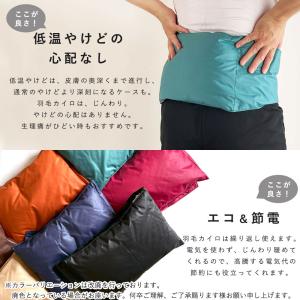 カイロ 貼らない ウェストカイロ ダウン (M...の詳細画像4