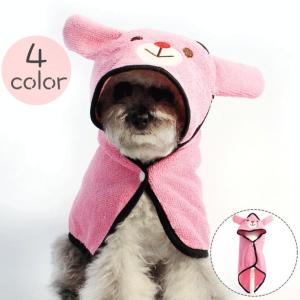 ペット用バスローブ タオル 犬用 猫用 フード付き