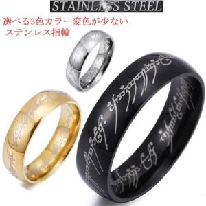 ロードオブザリング 指輪の商品一覧 通販 Yahoo ショッピング