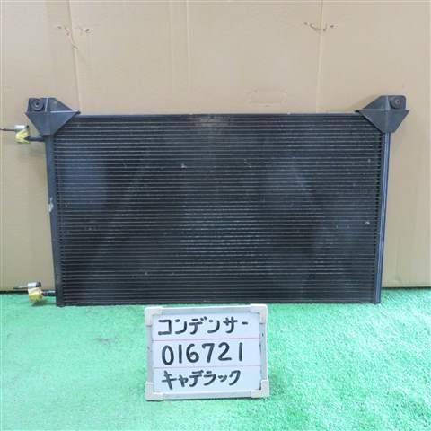 送料無料 平成14年 キャデラック エスカレード 3GYEK63N42G  エアコン コンデンサー ...