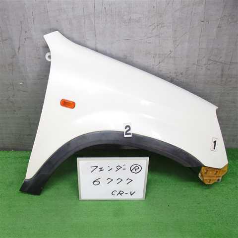 送料無料 平成14年 CR-V RD5  フロントフェンダー 右 R 中古 即決