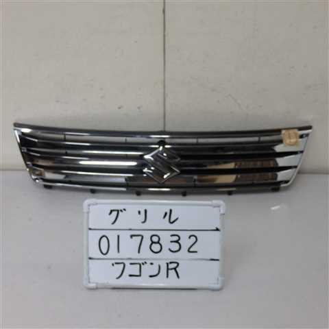 送料無料 平成25年 ワゴンR MH34S  ラジエーターグリル フロント 中古 即決