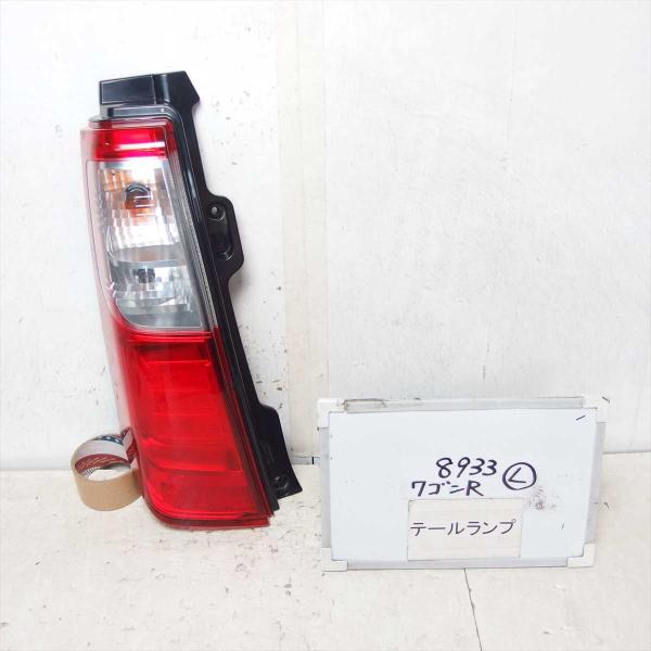送料無料 平成25年 ワゴンR MH34S テールランプ ライト 左 L 中古 即決