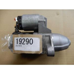 ダットサン 620 ディマースイッチ　日産純正　新品 日産 純正 ノート 《 E13 》 ディマースイッチ P91600-24021226 : NGP