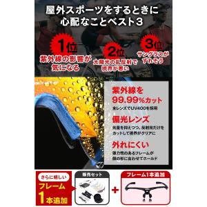 スポーツサングラス サングラス 偏光サングラス...の詳細画像3