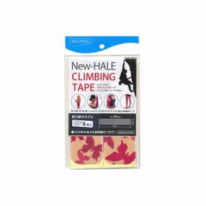 クライミングテープ野口モデル　New-HALE（ニューハレ）-ピンク｜west-shop