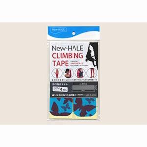 クライミングテープ野口モデル　New-HALE（ニューハレ）-ターコイズ｜west-shop