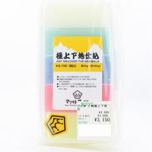 極上下地仕込　マツモトワックス（マツモトワックス）　