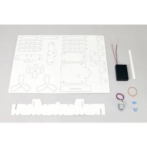 アーテック ハンディ扇風機工作キット 0931...の詳細画像1