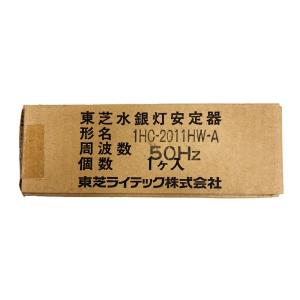 岩崎電気 岩崎 HIDカラーランプ（水銀灯系） 400W 一般形