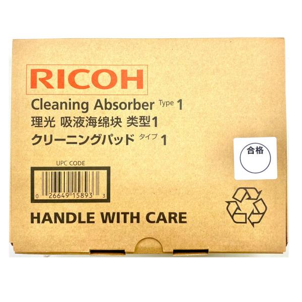 RICOH クリーニングパッド タイプ1 515893