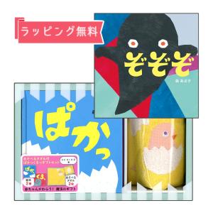 ポプラ社 はじめての伝記えほん 偉人のはくぶつかん 全15巻 読み物