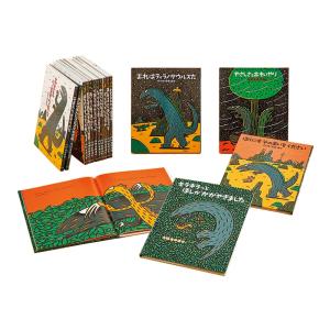 みやにしたつや恐竜絵本シリーズ ９冊セット みやにしたつや恐竜絵本シリーズ 9冊セット - メルカリ