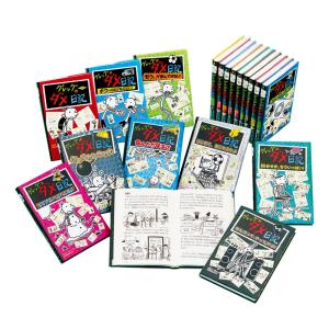 グレッグのダメ日記☆18巻セット グレッグのダメ日記（既刊18巻セット） : 紀伊國屋書店 - 通販