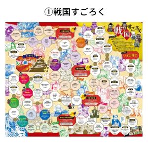 【ラッピング無料・おまけつき】 豪華5大特典 ...の詳細画像2