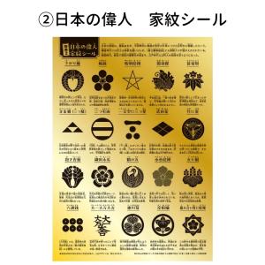 【ラッピング無料・おまけつき】 豪華5大特典 ...の詳細画像3