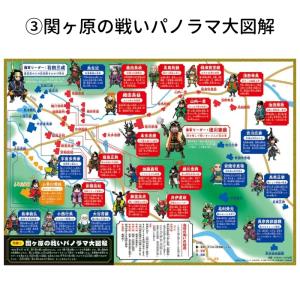 【ラッピング無料・おまけつき】 豪華5大特典 ...の詳細画像4