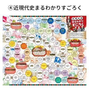 【ラッピング無料・おまけつき】 豪華5大特典 ...の詳細画像5